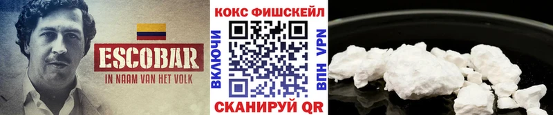 Где найти наркотики Жуковский Канабис  МЕФ  Cocaine  Гашиш 