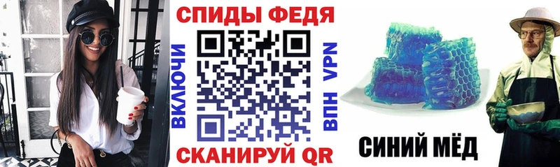 mega как зайти  Жуковский  Amphetamine VHQ 