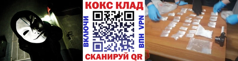наркота  ОМГ ОМГ маркетплейс  COCAIN VHQ  Жуковский 