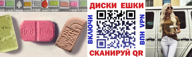 Экстази 99% Жуковский