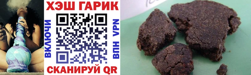 OMG ссылка  Жуковский  ГАШ hashish 