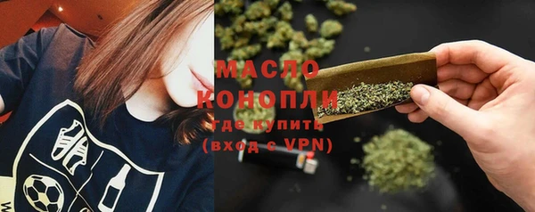 дистиллят марихуана Каменногорск