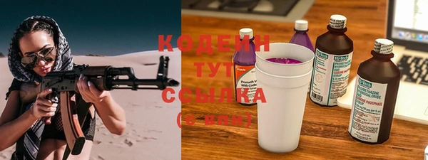 MDMA Premium VHQ Каменск-Шахтинский
