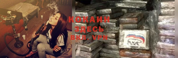 дистиллят марихуана Каменногорск