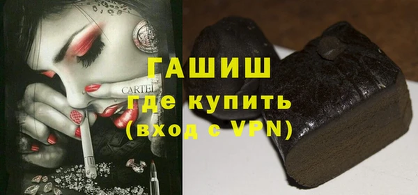 MDMA Premium VHQ Каменск-Шахтинский