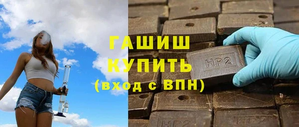 MDMA Premium VHQ Каменск-Шахтинский