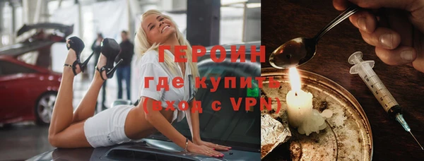 дистиллят марихуана Каменногорск
