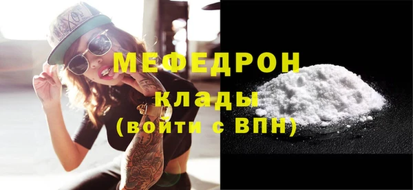 первитин Каменка