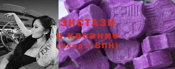 MDMA Premium VHQ Каменск-Шахтинский