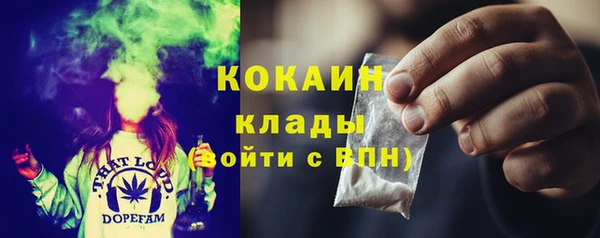 MDMA Premium VHQ Каменск-Шахтинский