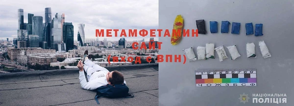 первитин Каменка