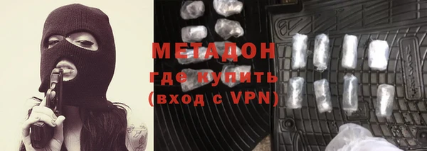 первитин Каменка