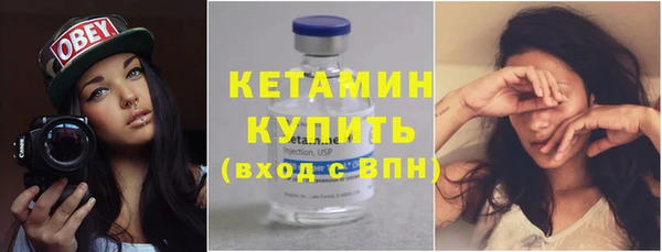 первитин Каменка