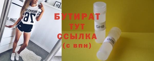 MDMA Premium VHQ Каменск-Шахтинский