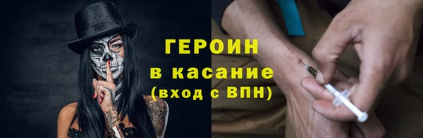 кокаин Инта