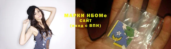 дистиллят марихуана Каменногорск