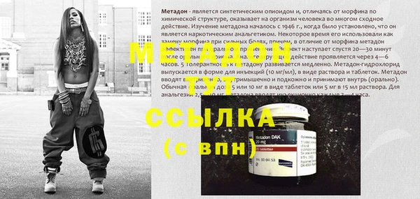 первитин Каменка