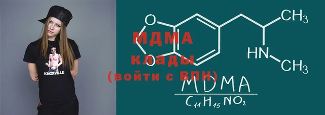 дистиллят марихуана Каменногорск