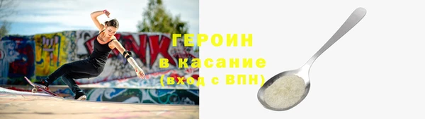 MDMA Premium VHQ Каменск-Шахтинский