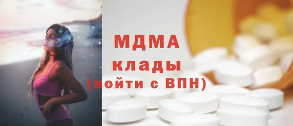 MDMA Premium VHQ Каменск-Шахтинский