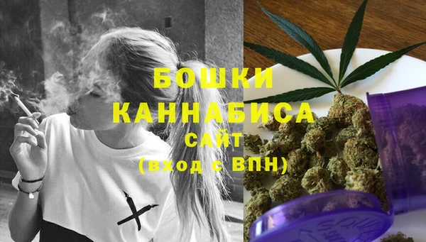 дистиллят марихуана Каменногорск