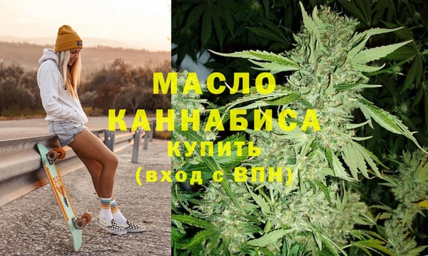 MDMA Premium VHQ Каменск-Шахтинский