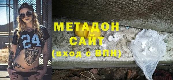 дистиллят марихуана Каменногорск