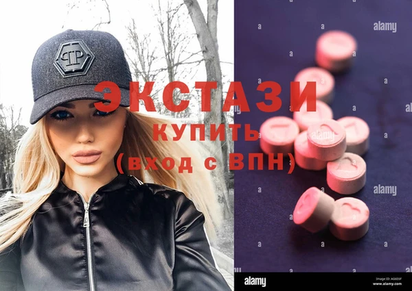 MDMA Premium VHQ Каменск-Шахтинский