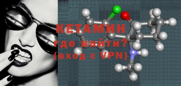 дистиллят марихуана Каменногорск
