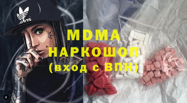 MDMA Premium VHQ Каменск-Шахтинский