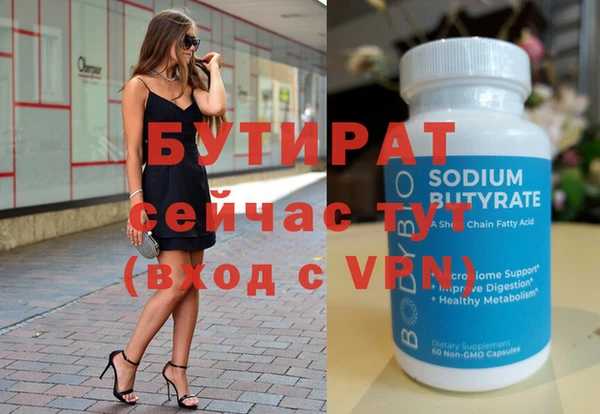 MDMA Premium VHQ Каменск-Шахтинский