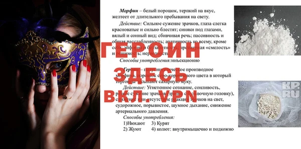 дистиллят марихуана Каменногорск