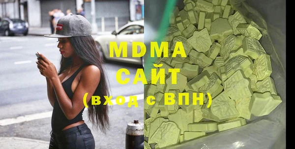 первитин Каменка