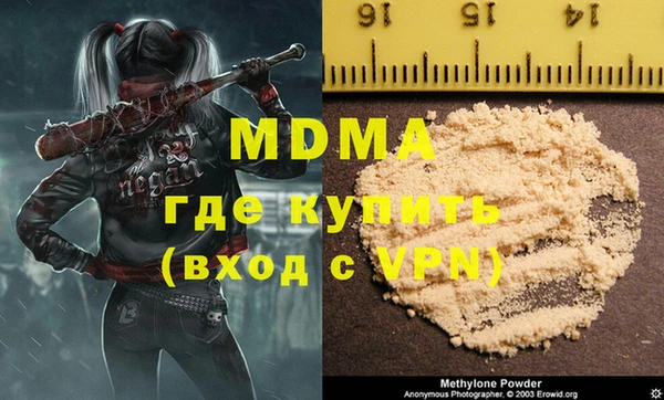 дистиллят марихуана Каменногорск
