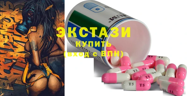 дистиллят марихуана Каменногорск