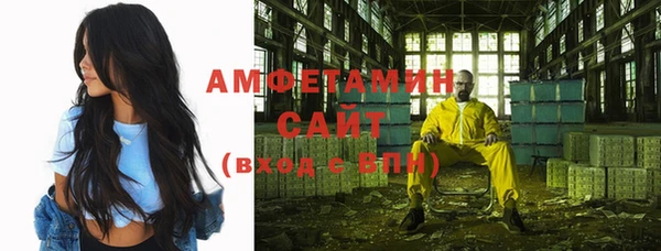 MDMA Premium VHQ Каменск-Шахтинский
