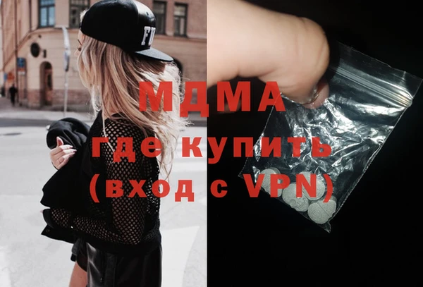 первитин Каменка