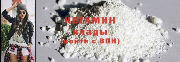 MDMA Premium VHQ Каменск-Шахтинский