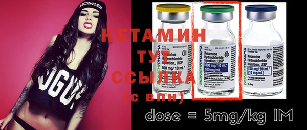 MDMA Premium VHQ Каменск-Шахтинский