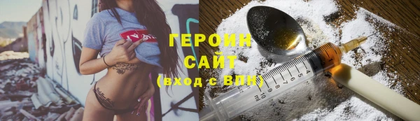 первитин Каменка