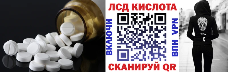 Лсд 25 экстази ecstasy  mega ONION  Жуковский 