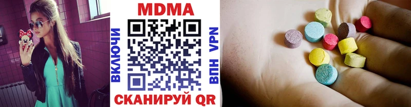omg как зайти  Жуковский  MDMA crystal 