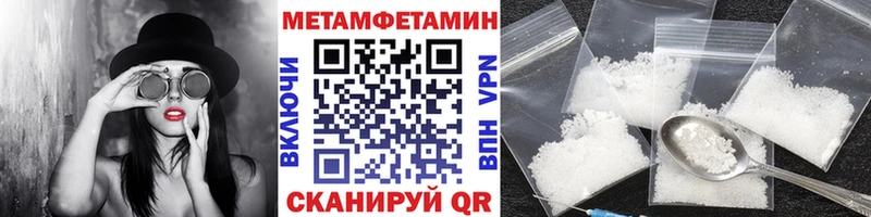 Первитин кристалл  Жуковский 